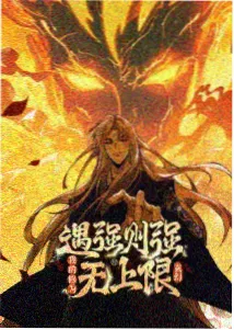 顾北辰 服装就这样穿